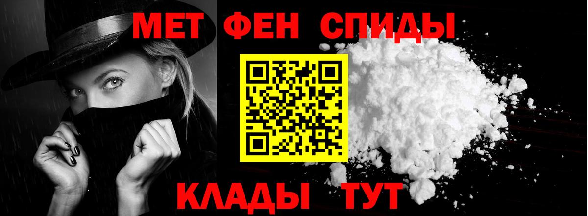 Орёл  Amphetamine 97%  АМФ  Вход с VPN 