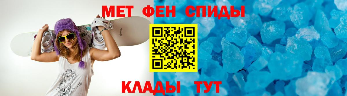 Амфетамин 98% Орёл