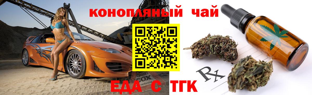 Орёл  Конопля  A PVP СК   ГЕРОИН  Вход с VPN  Экстази  NBOMe  Меф МЯУ МЯУ кристаллы  Кокаин  ГАШИШ 