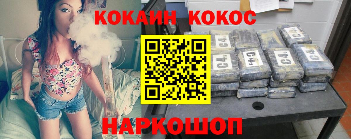 Кокаин FishScale Орёл