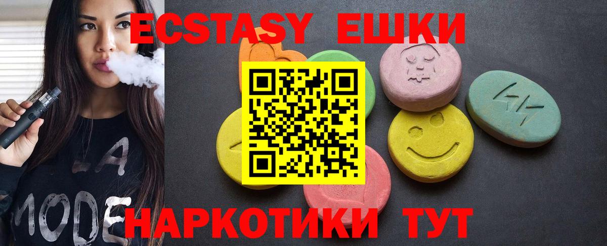 Орёл  Ecstasy бентли  продажа наркотиков  Вход с VPN  Экстази DUBAI 