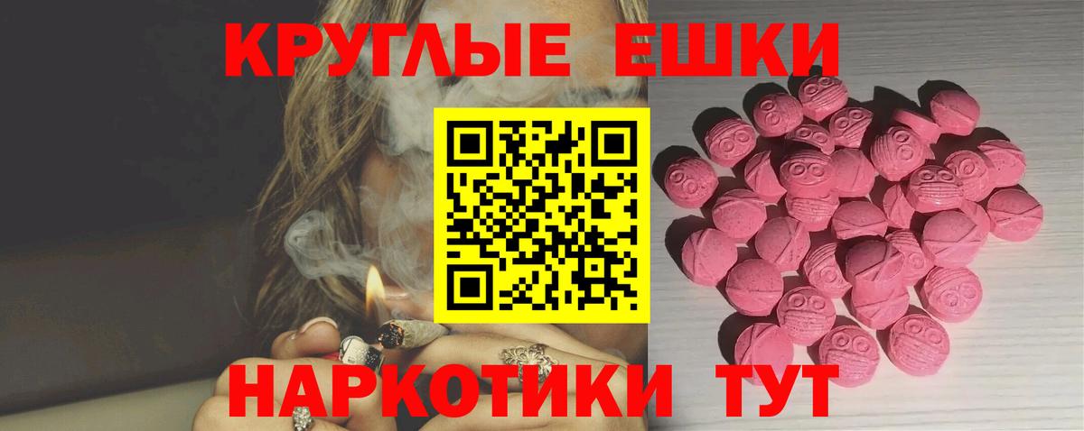 Ecstasy VHQ Орёл