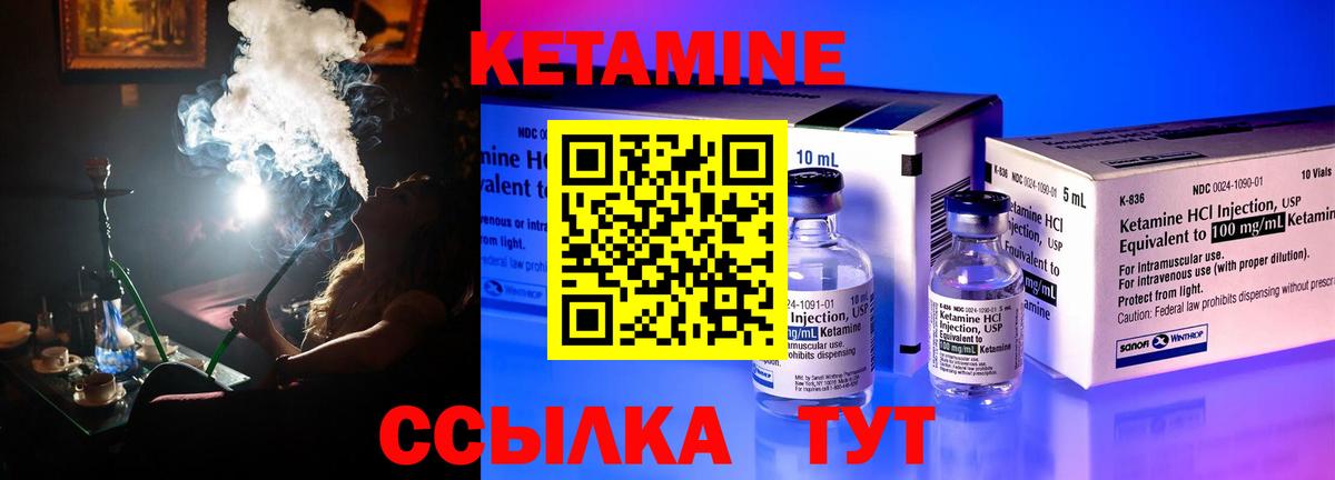 Галлюциногенные грибы Орёл