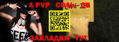 альфа пвп VHQ Туймазы