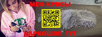 ALPHA-PVP Тулун