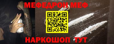 альфа пвп VHQ Туймазы