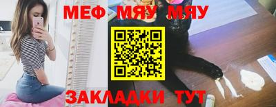 ALPHA-PVP Тулун