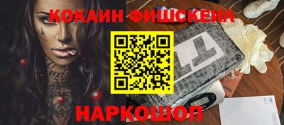 ALPHA-PVP Тулун