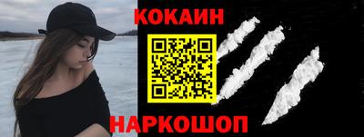 ALPHA-PVP Тулун