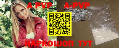 ALPHA PVP Тула