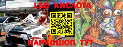 ALPHA-PVP Тулун