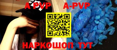 альфа пвп VHQ Туймазы