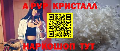 ALPHA PVP Тула