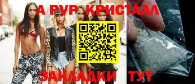 альфа пвп VHQ Туймазы
