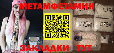 ALPHA-PVP Тулун