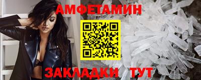 альфа пвп VHQ Туймазы