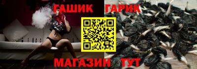 ALPHA-PVP Тулун