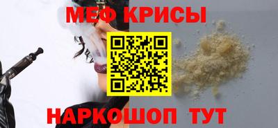 наркотики Чебаркуль