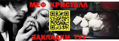 ALPHA-PVP Тулун