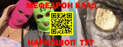 ALPHA-PVP Тулун