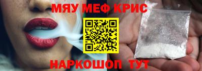 ALPHA PVP Тула