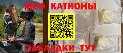 ALPHA-PVP Тулун