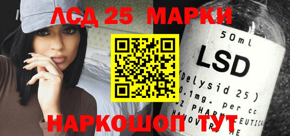 Орёл  LSD-25 экстази ecstasy  ЛСД экстази ecstasy  Вход с VPN 