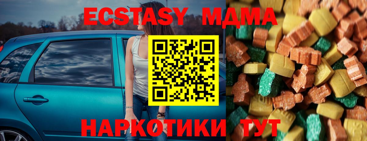 Орёл  MDMA кристаллы  МДМА VHQ  Вход с VPN 