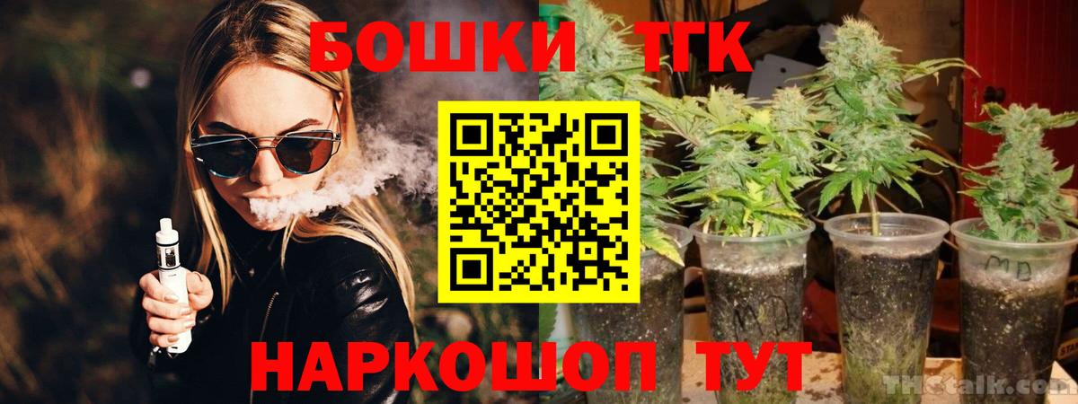 Орёл  Шишки марихуана сатива  Бошки марихуана марихуана  Бошки Шишки марихуана  Вход с VPN  Бошки марихуана индика 